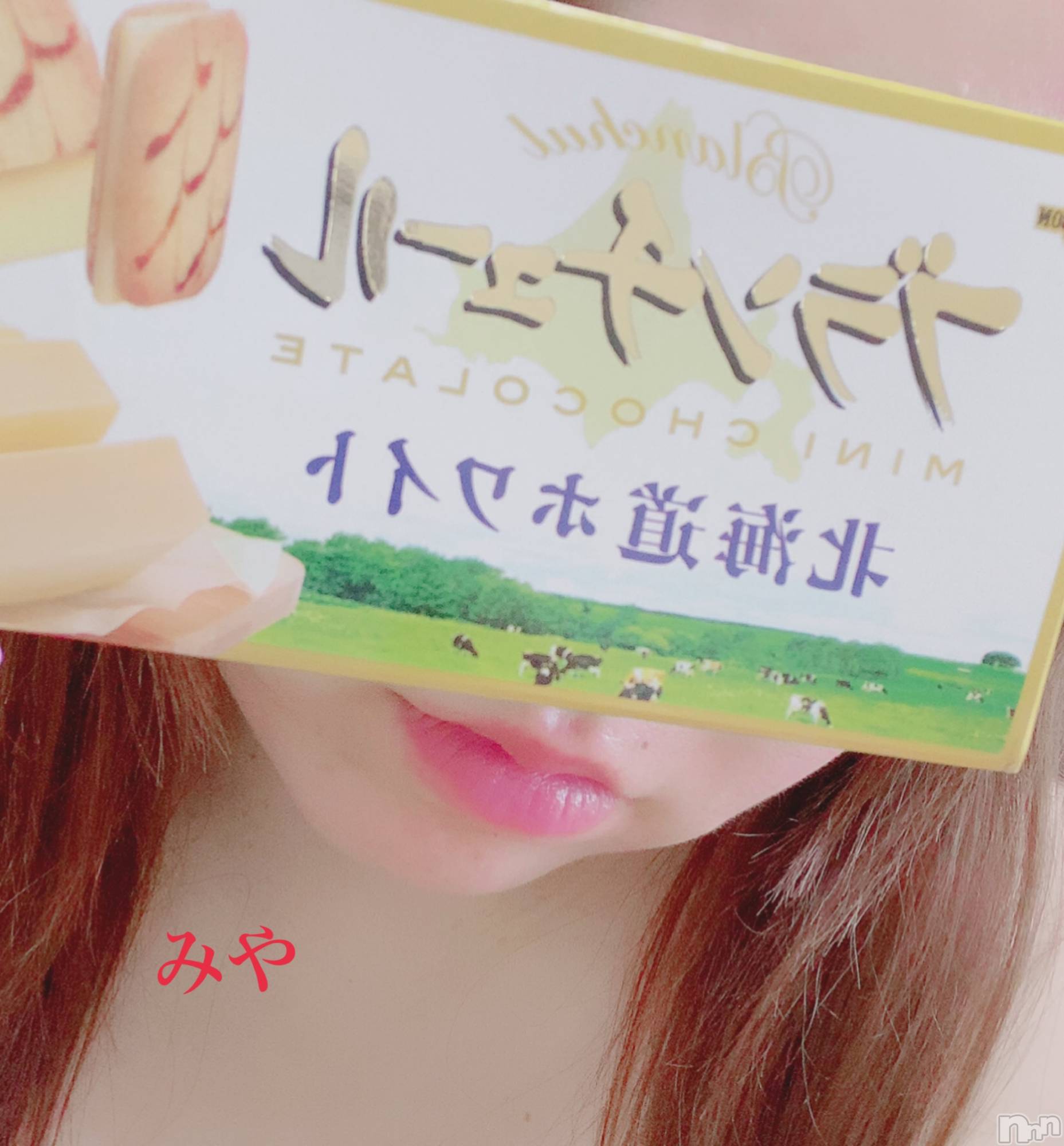 長岡デリヘル人妻楼　長岡店(ヒトヅマロウ　ナガオカテン)みや(30)の2020年9月28日写メブログ「もぞもぞ」