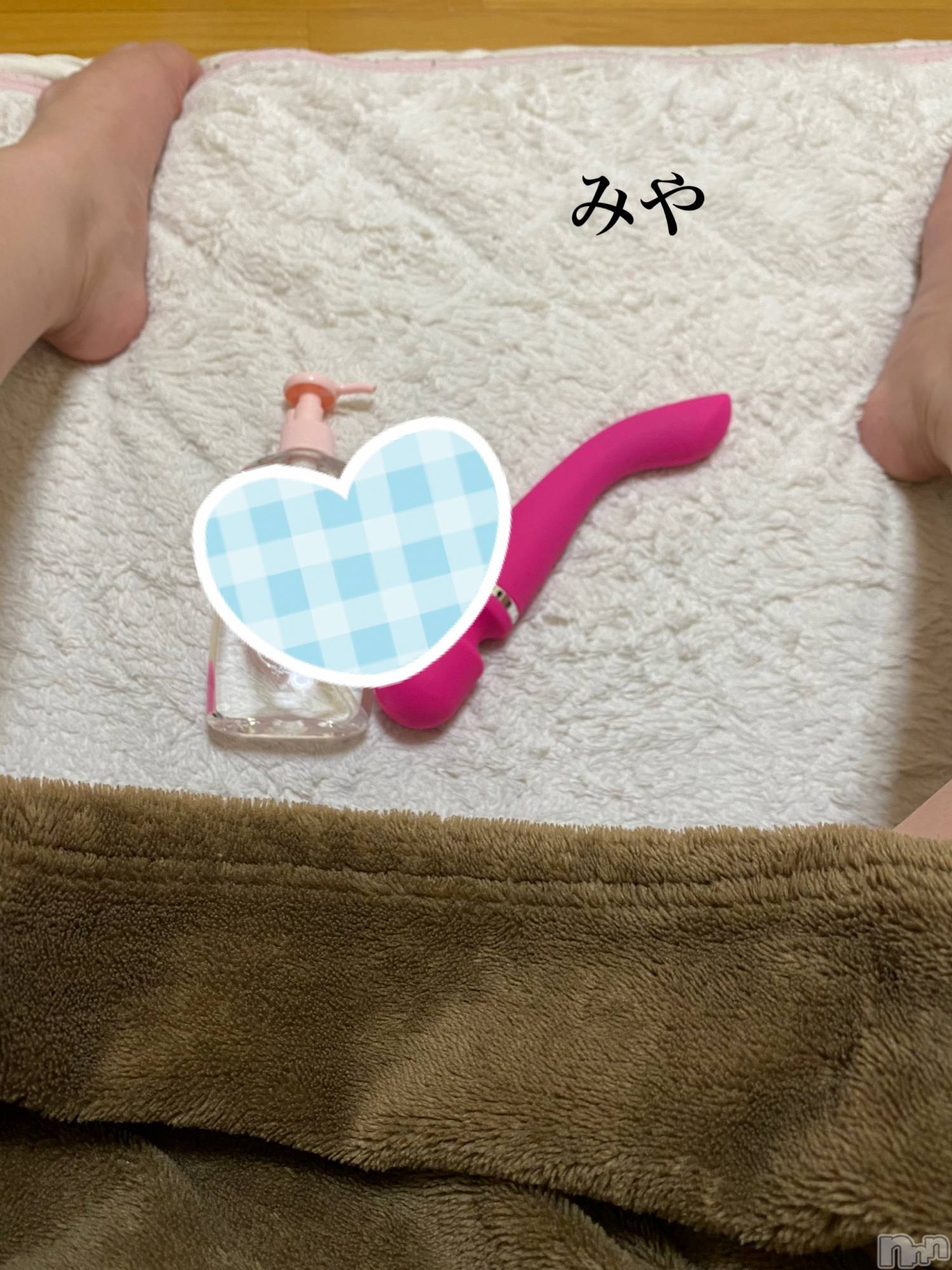 長岡デリヘル人妻楼　長岡店(ヒトヅマロウ　ナガオカテン)みや(30)の2020年11月20日写メブログ「毛布の下は…」