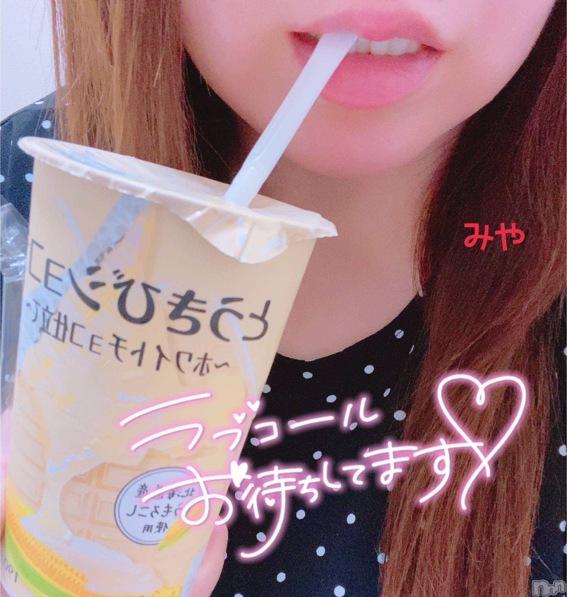 長岡デリヘル人妻楼　長岡店(ヒトヅマロウ　ナガオカテン)みや(30)の2021年6月9日写メブログ「んぱっ」