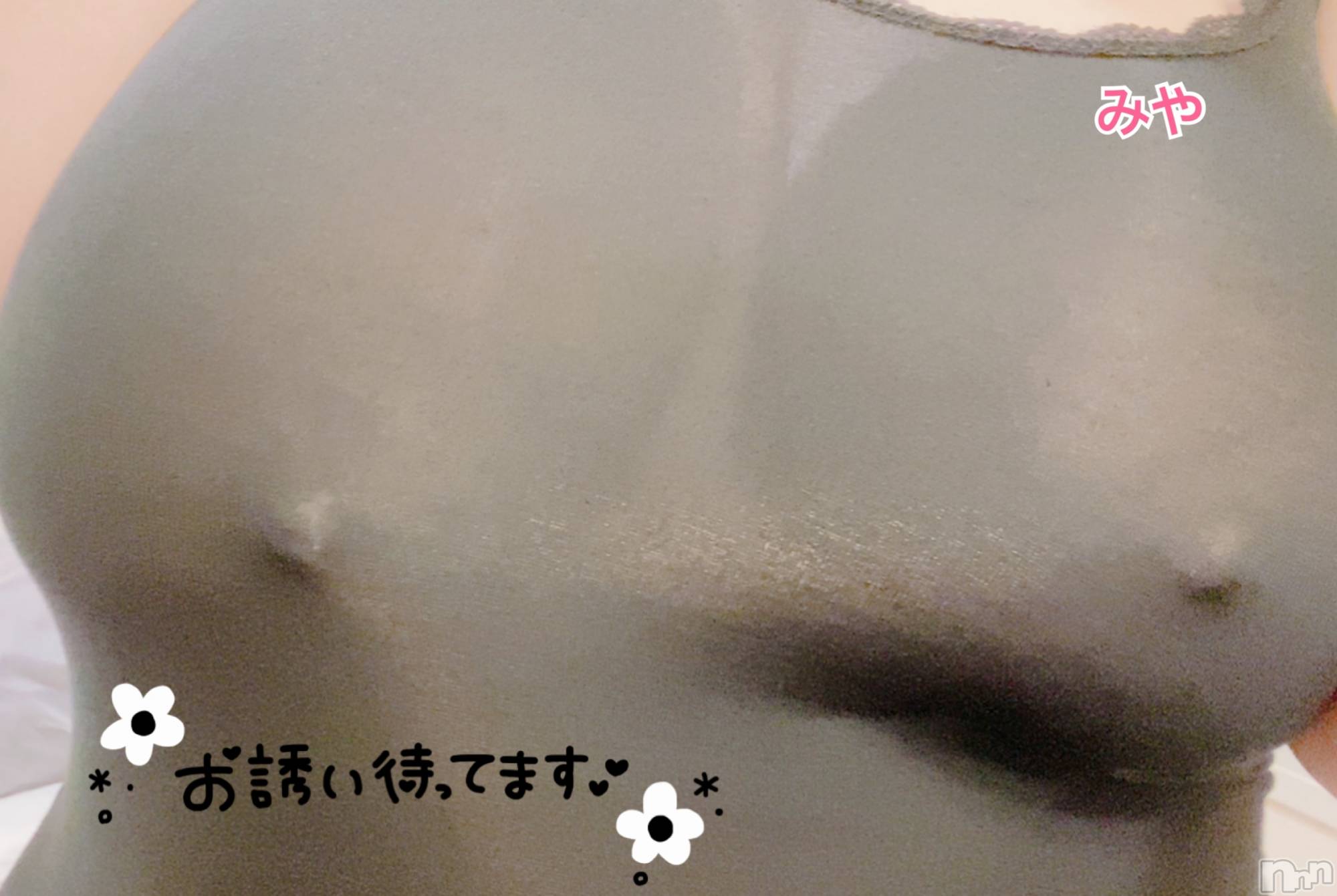 長岡デリヘル人妻楼　長岡店(ヒトヅマロウ　ナガオカテン)みや(30)の2021年6月30日写メブログ「お知らせ( ･ω･)ﾉ」