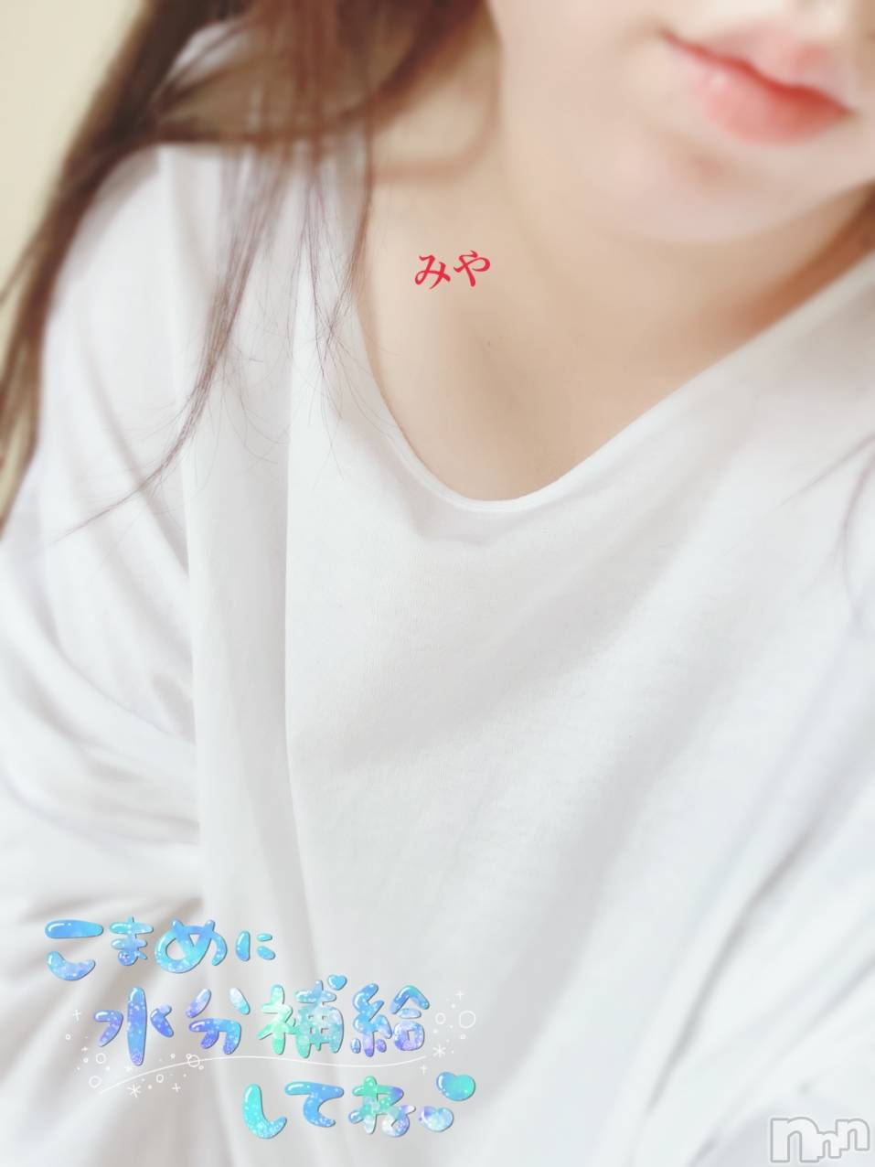 長岡デリヘル人妻楼　長岡店(ヒトヅマロウ　ナガオカテン)みや(30)の2021年8月16日写メブログ「続きだよ」