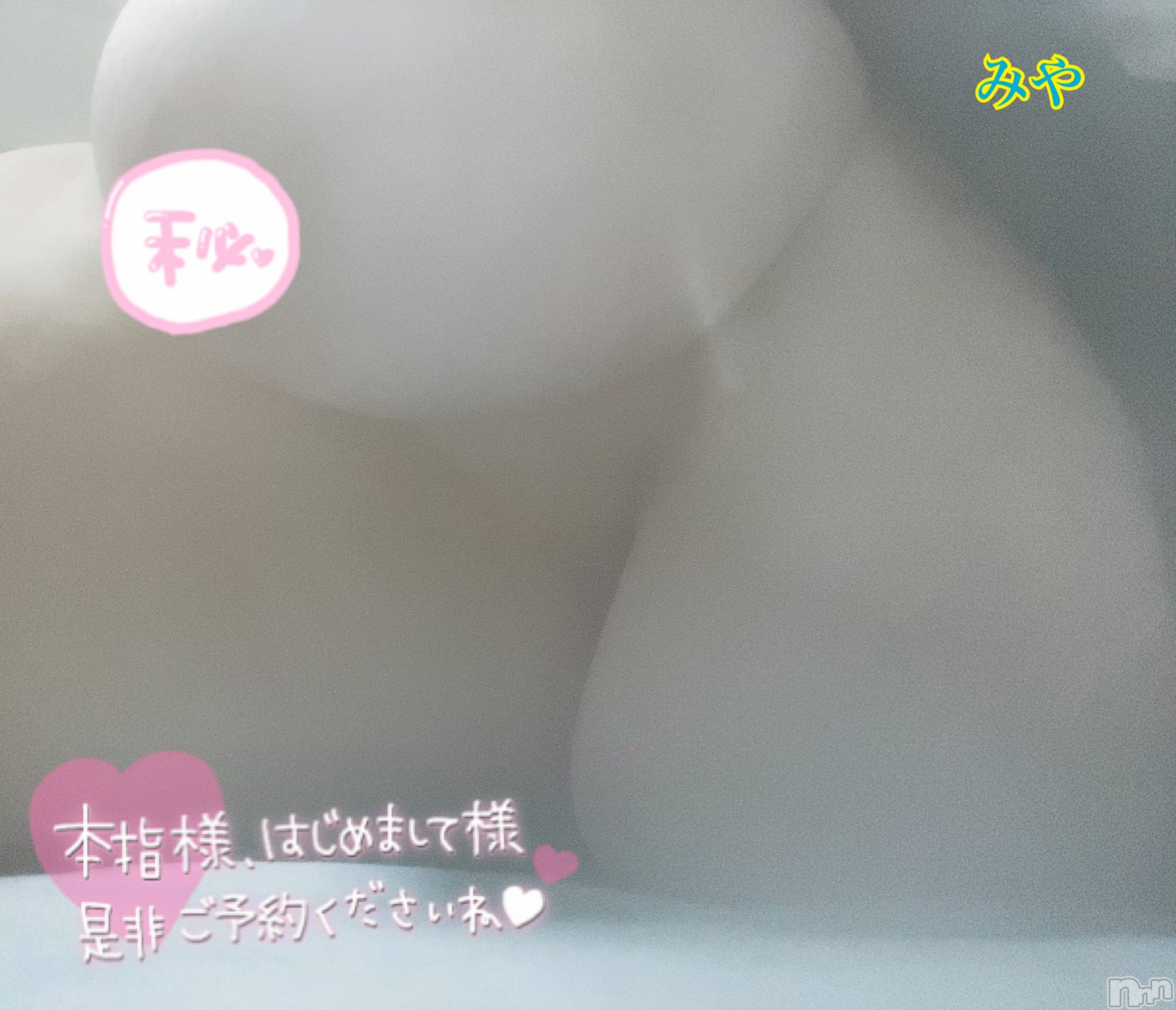 長岡デリヘル人妻楼　長岡店(ヒトヅマロウ　ナガオカテン)みや(30)の2022年4月23日写メブログ「顔うずめて…♡」