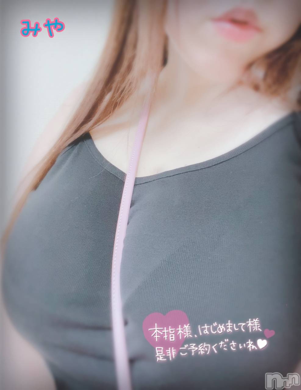 長岡デリヘル人妻楼　長岡店(ヒトヅマロウ　ナガオカテン)みや(30)の2022年5月28日写メブログ「ち〇び起ったまま」