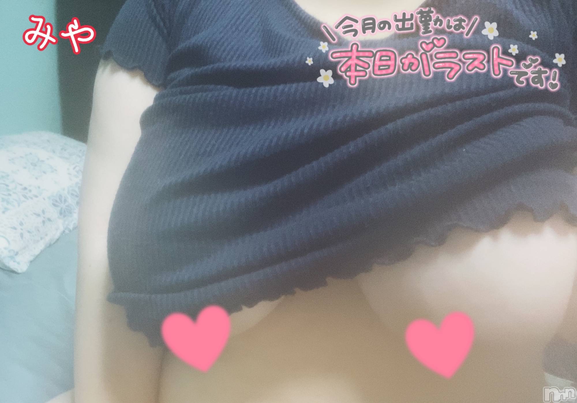 長岡デリヘル人妻楼　長岡店(ヒトヅマロウ　ナガオカテン)みや(30)の2022年6月26日写メブログ「もう濡れてる」