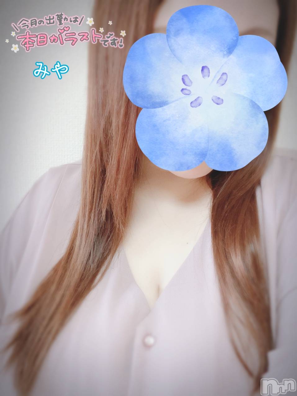 長岡デリヘル人妻楼　長岡店(ヒトヅマロウ　ナガオカテン)みや(30)の2022年7月19日写メブログ「最終日」