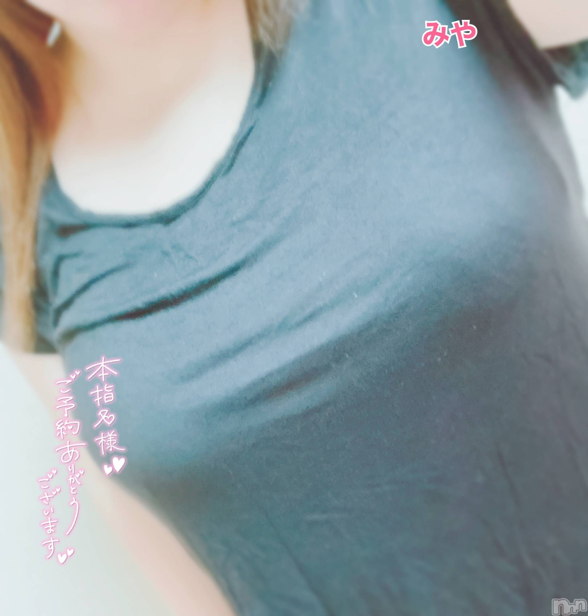 長岡デリヘル人妻楼　長岡店(ヒトヅマロウ　ナガオカテン)みや(30)の2022年12月26日写メブログ「ラスト1枠」