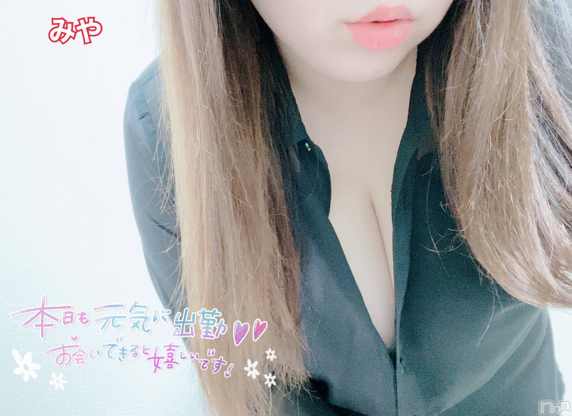 長岡デリヘル人妻楼　長岡店(ヒトヅマロウ　ナガオカテン)みや(30)の2023年1月9日写メブログ「ねっとり割れ目」