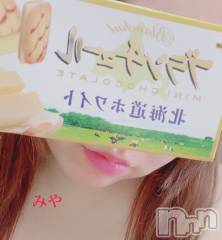 長岡デリヘル人妻楼　長岡店(ヒトヅマロウ　ナガオカテン) みや(30)の9月28日写メブログ「もぞもぞ」