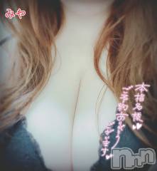 長岡デリヘル人妻楼　長岡店(ヒトヅマロウ　ナガオカテン) みや(30)の6月20日写メブログ「イク瞬間に」