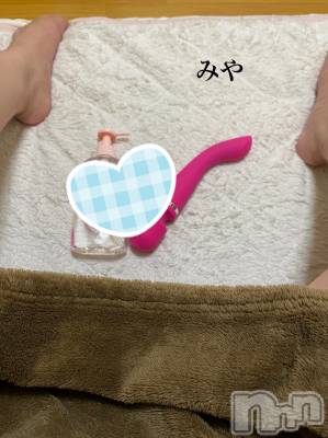 長岡デリヘル 人妻楼　長岡店(ヒトヅマロウ　ナガオカテン) みや(30)の11月20日写メブログ「毛布の下は…」