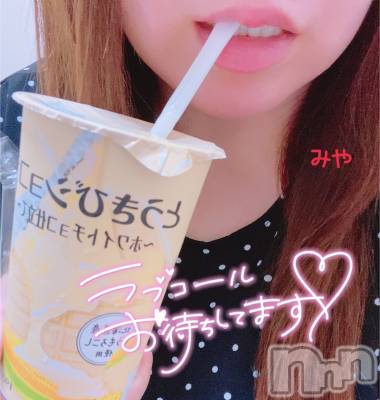 長岡デリヘル 人妻楼　長岡店(ヒトヅマロウ　ナガオカテン) みや(30)の6月9日写メブログ「んぱっ」