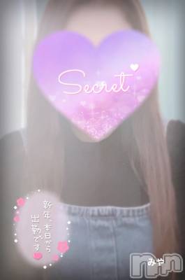 長岡デリヘル 人妻楼　長岡店(ヒトヅマロウ　ナガオカテン) みや(30)の1月24日写メブログ「貰ってください」