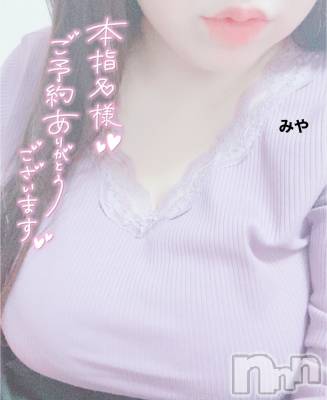 長岡デリヘル 人妻楼　長岡店(ヒトヅマロウ　ナガオカテン) みや(30)の5月23日写メブログ「たくさん乱れたい」