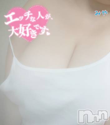 長岡デリヘル 人妻楼　長岡店(ヒトヅマロウ　ナガオカテン) みや(30)の5月24日写メブログ「起きたらまた…」