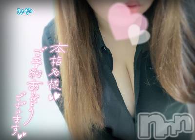 長岡デリヘル 人妻楼　長岡店(ヒトヅマロウ　ナガオカテン) みや(30)の8月25日写メブログ「奥が好きなの」