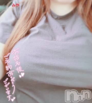 長岡デリヘル 人妻楼　長岡店(ヒトヅマロウ　ナガオカテン) みや(30)の11月17日写メブログ「ぶいーん」