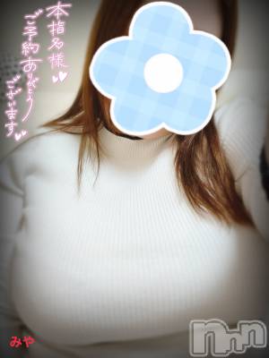 長岡デリヘル 人妻楼　長岡店(ヒトヅマロウ　ナガオカテン) みや(30)の12月18日写メブログ「奥まで当たったの」