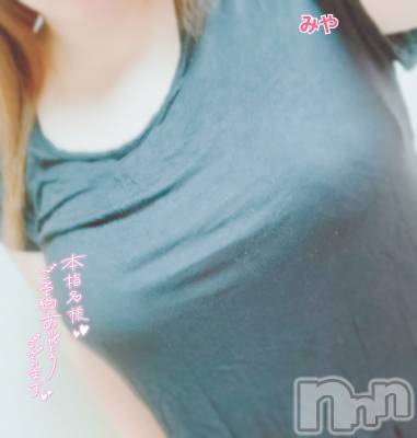 長岡デリヘル 人妻楼　長岡店(ヒトヅマロウ　ナガオカテン) みや(30)の12月26日写メブログ「ラスト1枠」