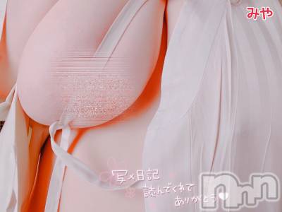 長岡デリヘル 人妻楼　長岡店(ヒトヅマロウ　ナガオカテン) みや(30)の4月4日写メブログ「半脱ぎもいい」