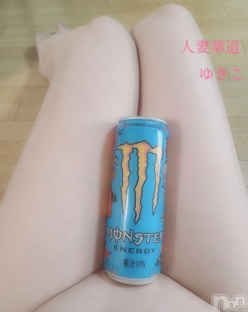 上田発人妻デリヘル人妻華道 上田店(ヒトヅマハナミチウエダテン) 【熟女】ゆきこ (51)の9月22日写メブログ「あらっ、ムラムラっ!?」