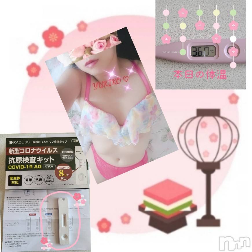 上田発人妻デリヘル人妻華道 上田店(ヒトヅマハナミチウエダテン) 【熟女】ゆきこ (53)の3月3日写メブログ「久しぶりの出勤です♪︎」