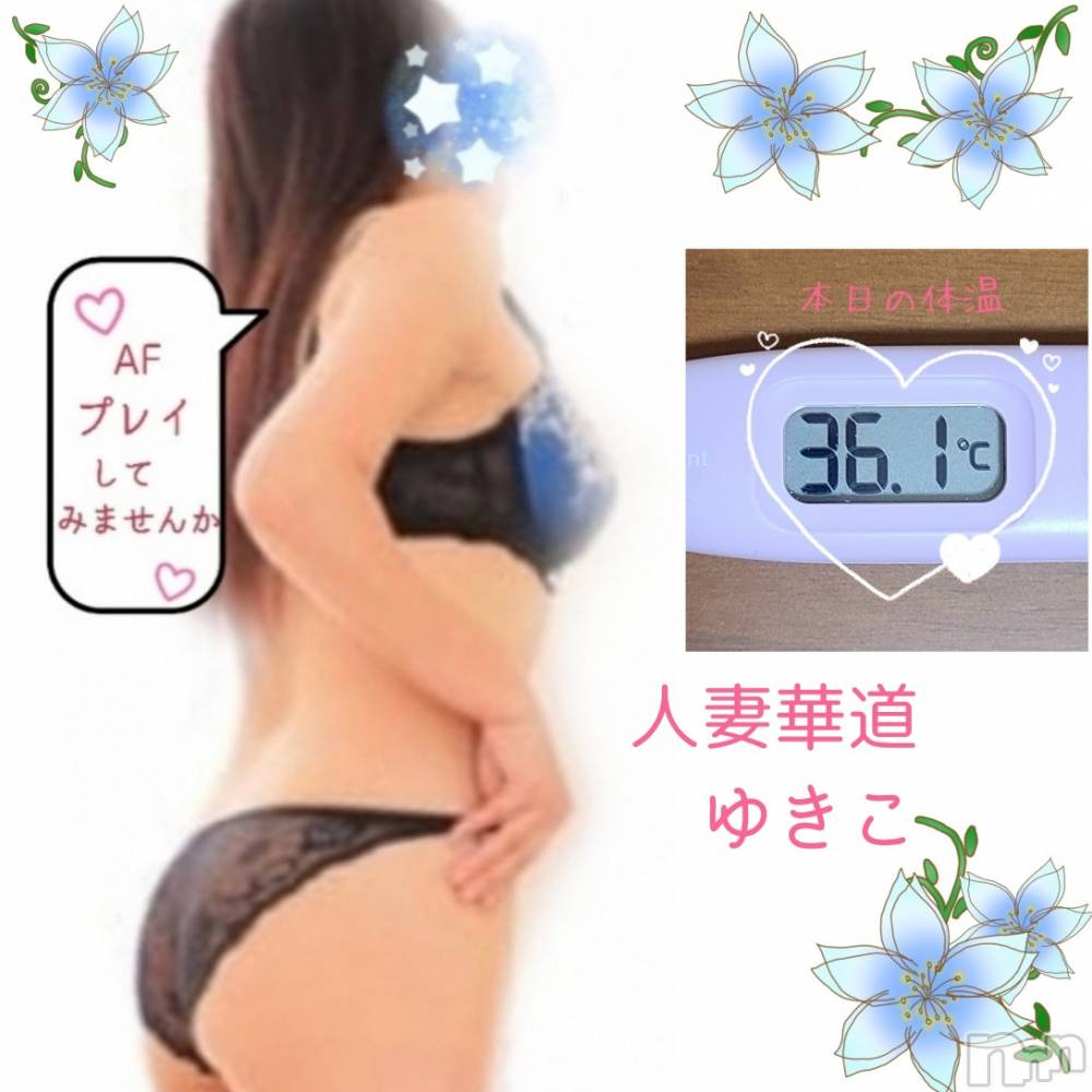 上田発人妻デリヘル人妻華道 上田店(ヒトヅマハナミチウエダテン) 【熟女】ゆきこ (53)の5月21日写メブログ「おはようございます」