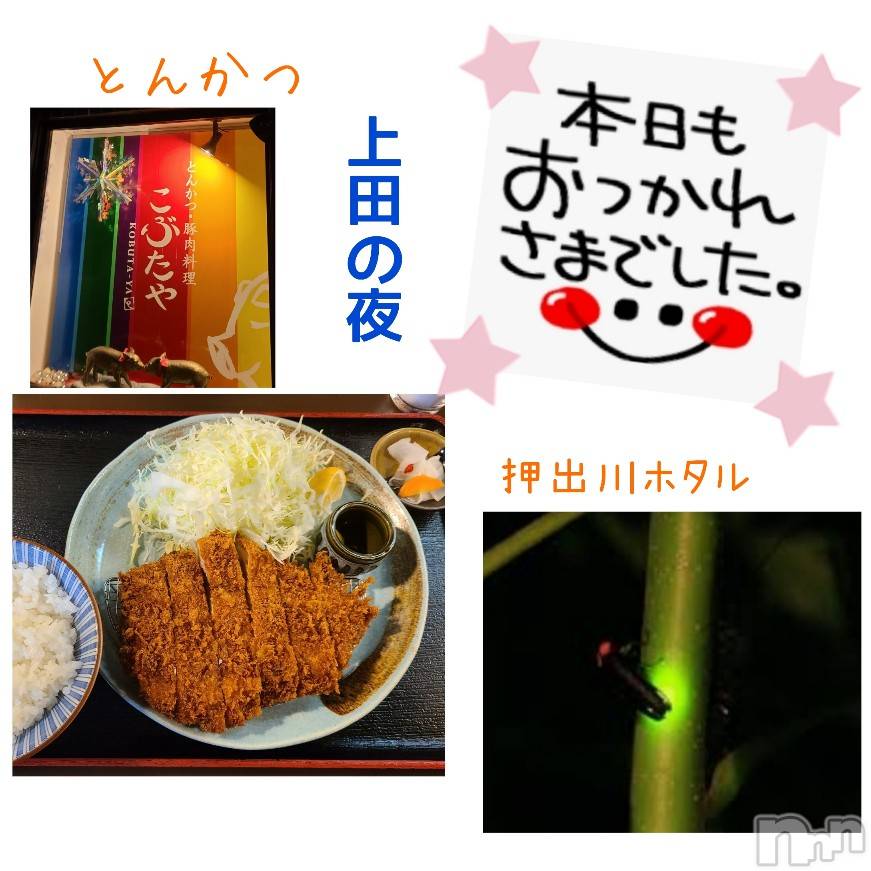 上田発人妻デリヘル人妻華道 上田店(ヒトヅマハナミチウエダテン) 【熟女】ゆきこ (53)の6月26日写メブログ「お仕事後に…」