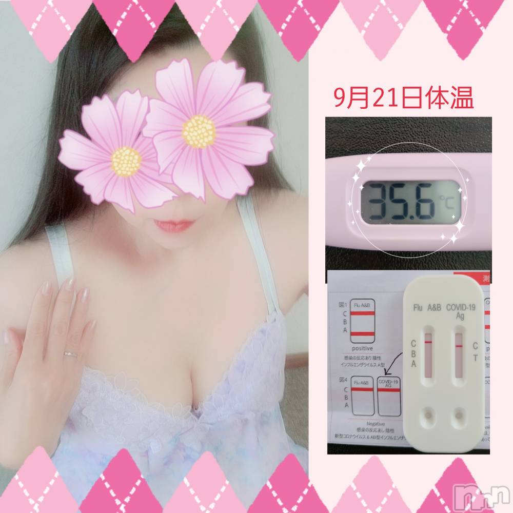 上田発人妻デリヘル人妻華道 上田店(ヒトヅマハナミチウエダテン) 【熟女】ゆきこ (53)の9月21日写メブログ「久しぶりの出勤です(*^▽^)/」