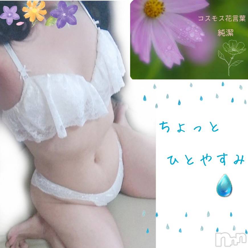 上田発人妻デリヘル人妻華道 上田店(ヒトヅマハナミチウエダテン) 【熟女】ゆきこ (53)の9月22日写メブログ「雨降ってきちゃったから…」