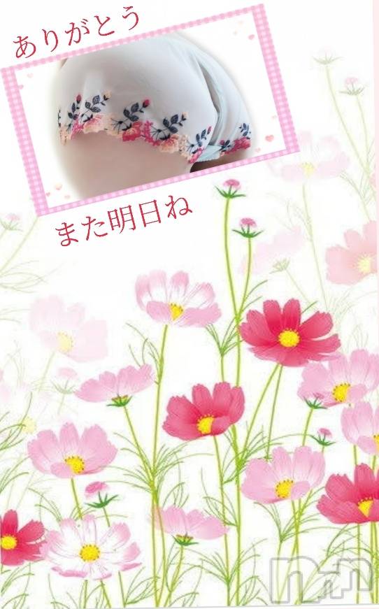 上田発人妻デリヘル人妻華道 上田店(ヒトヅマハナミチウエダテン) 【熟女】ゆきこ (53)の9月23日写メブログ「ありがとう！また明日ね♪」
