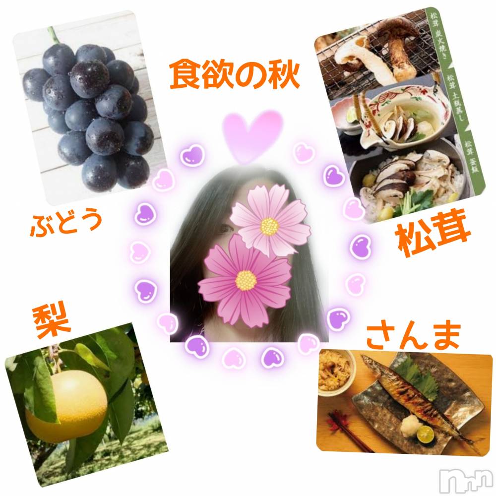 上田発人妻デリヘル人妻華道 上田店(ヒトヅマハナミチウエダテン) 【熟女】ゆきこ (53)の9月24日写メブログ「夜もお誘いお待ちしてます☆」