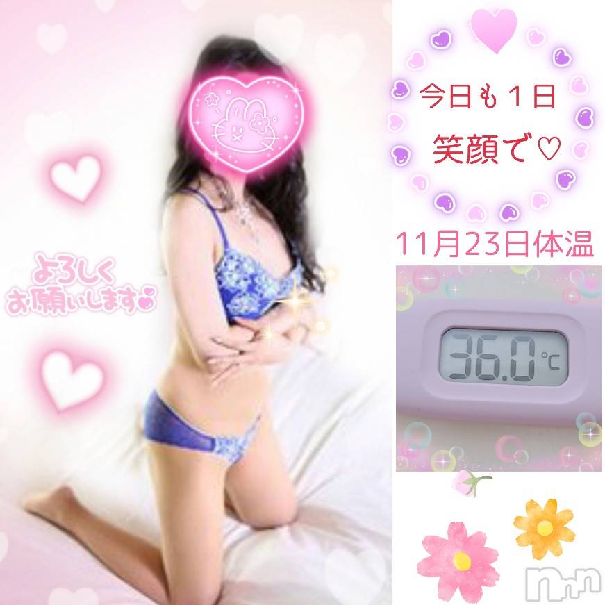 上田発人妻デリヘル人妻華道 上田店(ヒトヅマハナミチウエダテン) 【熟女】ゆきこ (53)の11月23日写メブログ「頑張ってるあなたに」