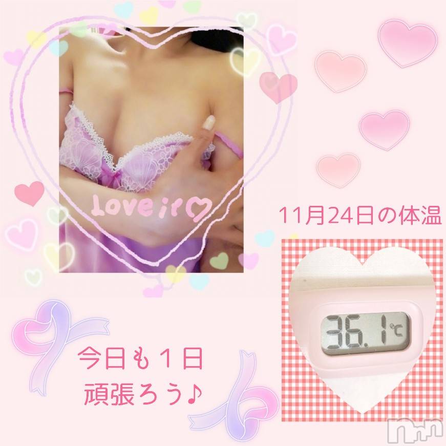 上田発人妻デリヘル人妻華道 上田店(ヒトヅマハナミチウエダテン) 【熟女】ゆきこ (53)の11月24日写メブログ「ヤッタね♪ (#^ー°)v」