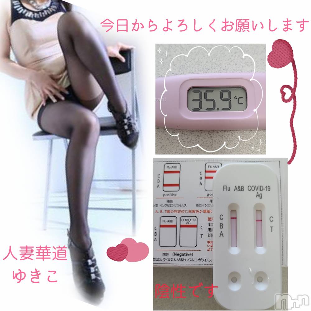 上田発人妻デリヘル人妻華道 上田店(ヒトヅマハナミチウエダテン) 【熟女】ゆきこ (53)の12月15日写メブログ「久しぶりの出勤です(*^▽^)/」