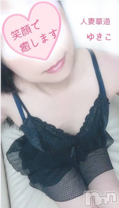 上田発人妻デリヘル人妻華道 上田店(ヒトヅマハナミチウエダテン) 【熟女】ゆきこ (53)の12月16日写メブログ「初見のお客様を…に回答です」