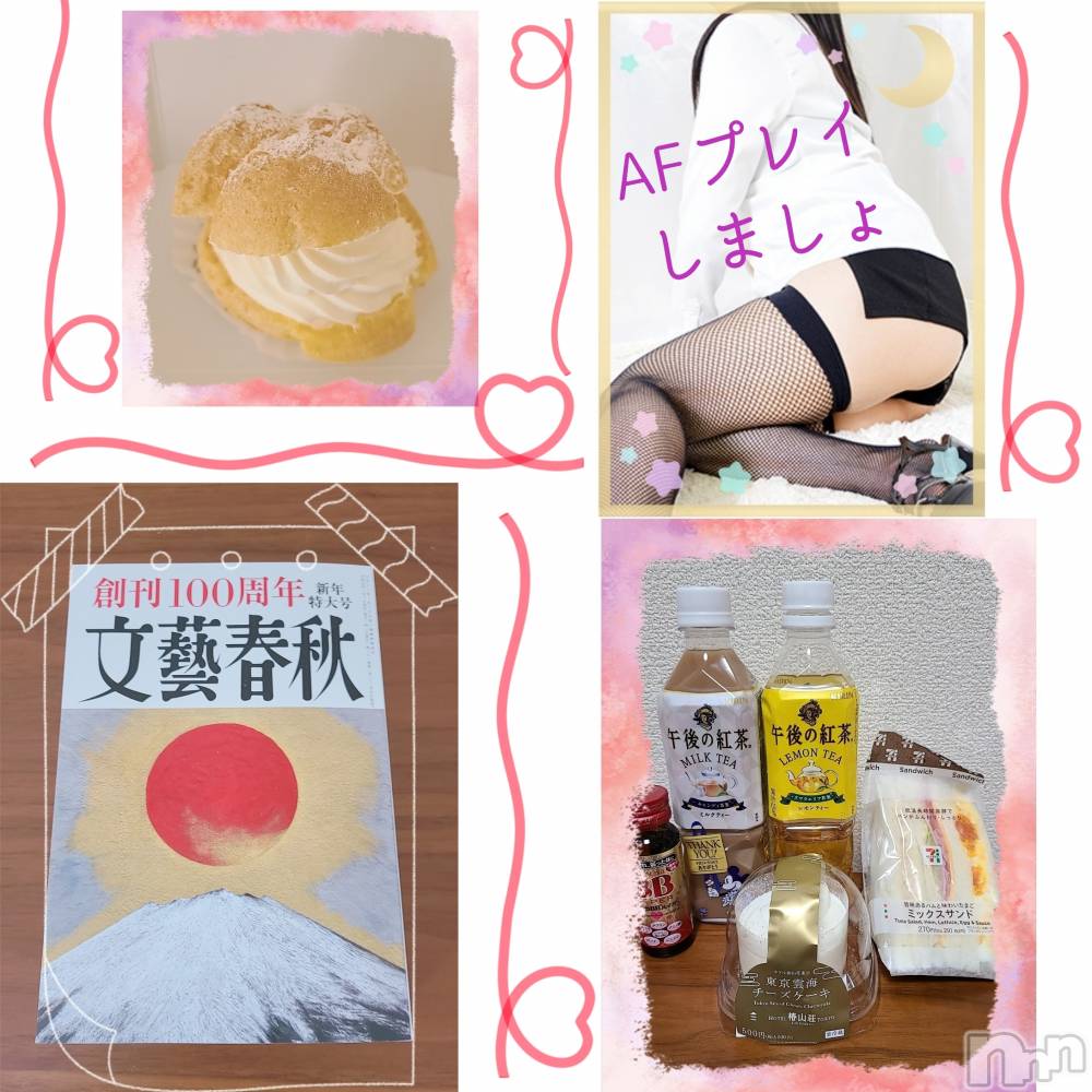 上田発人妻デリヘル人妻華道 上田店(ヒトヅマハナミチウエダテン) 【熟女】ゆきこ (53)の12月17日写メブログ「夜もお誘いお待ちしてます☆」