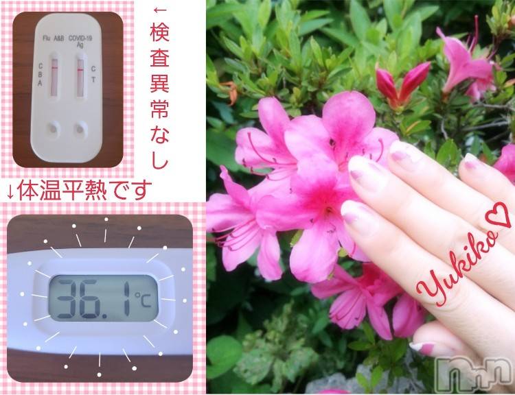 上田発人妻デリヘル人妻華道 上田店(ヒトヅマハナミチウエダテン) 【熟女】ゆきこ (53)の5月3日写メブログ「久しぶりの出勤になります」