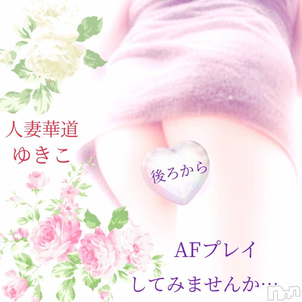 上田発人妻デリヘル人妻華道 上田店(ヒトヅマハナミチウエダテン) 【熟女】ゆきこ (53)の9月21日写メブログ「うしろから…」