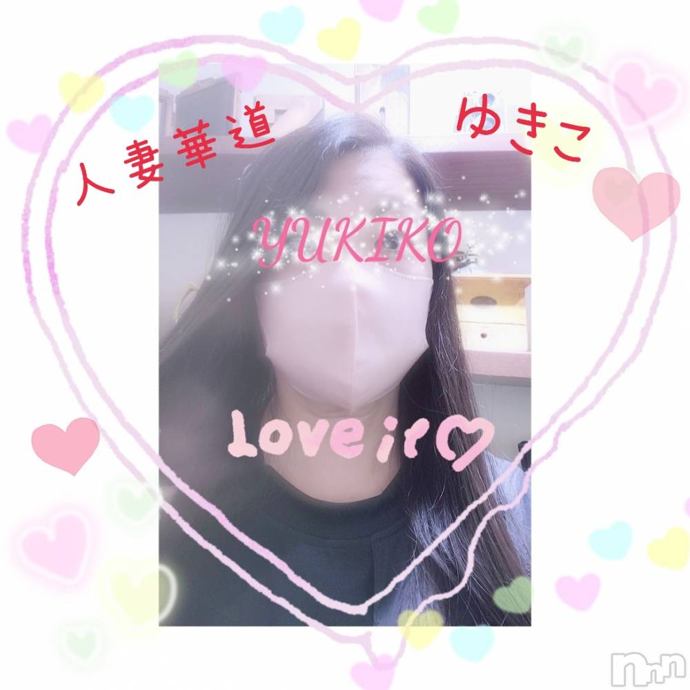 上田発人妻デリヘル人妻華道 上田店(ヒトヅマハナミチウエダテン) 【熟女】ゆきこ (53)の11月2日写メブログ「昨夜の興奮がまだ…」