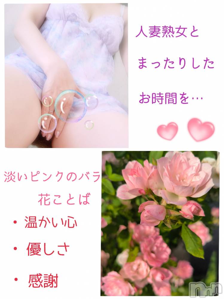上田発人妻デリヘル人妻華道 上田店(ヒトヅマハナミチウエダテン) 【熟女】ゆきこ (53)の5月26日写メブログ「本日最終日です(*´ｪ`*)逢いにきてね♡」