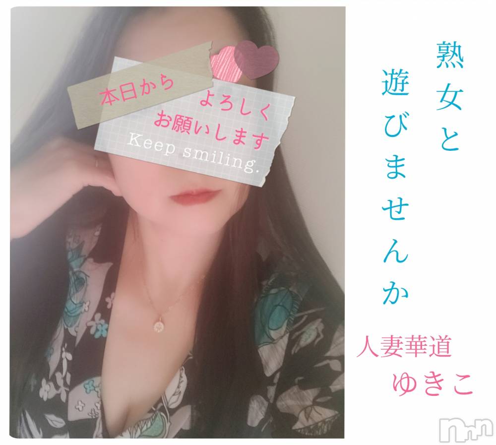 上田発人妻デリヘル人妻華道 上田店(ヒトヅマハナミチウエダテン) 【熟女】ゆきこ (53)の6月26日写メブログ「久しぶりの出勤です(*^▽^)/」
