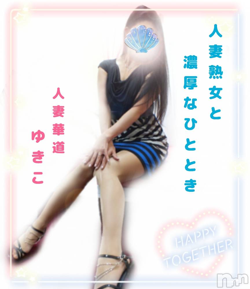 上田発人妻デリヘル人妻華道 上田店(ヒトヅマハナミチウエダテン) 【熟女】ゆきこ (53)の7月20日写メブログ「暑い～ちょっと休憩中のひととき…」