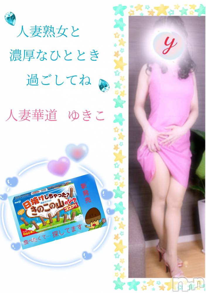 上田発人妻デリヘル人妻華道 上田店(ヒトヅマハナミチウエダテン) 【熟女】ゆきこ (53)の7月21日写メブログ「本日最終日です(*´ｪ`*)逢いにきてね♡」