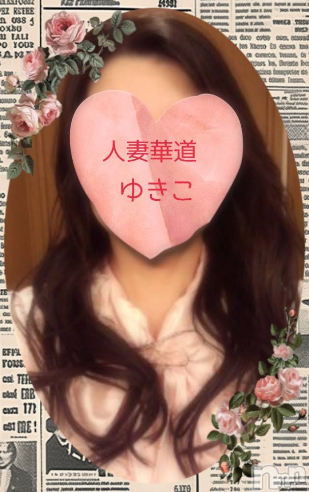 上田発人妻デリヘル人妻華道 上田店(ヒトヅマハナミチウエダテン) 【熟女】ゆきこ (53)の10月10日写メブログ「おはようございます(⌒0⌒)／~」