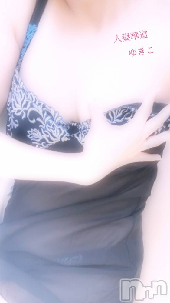 上田発人妻デリヘル人妻華道 上田店(ヒトヅマハナミチウエダテン) 【熟女】ゆきこ (53)の11月21日写メブログ「気持ちイイ…」