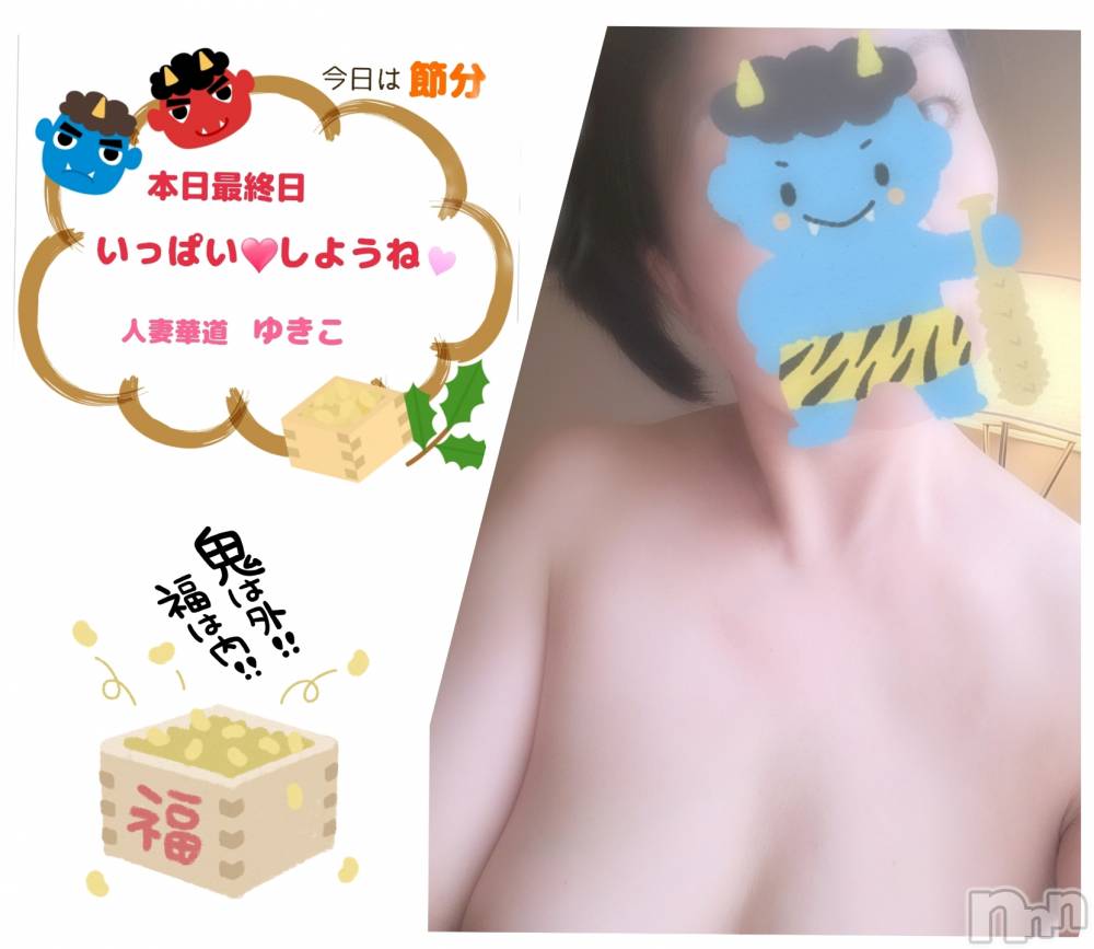 上田発人妻デリヘル人妻華道 上田店(ヒトヅマハナミチウエダテン) 【熟女】ゆきこ (53)の2月2日写メブログ「おマメをコリコリ…ペロリ？」