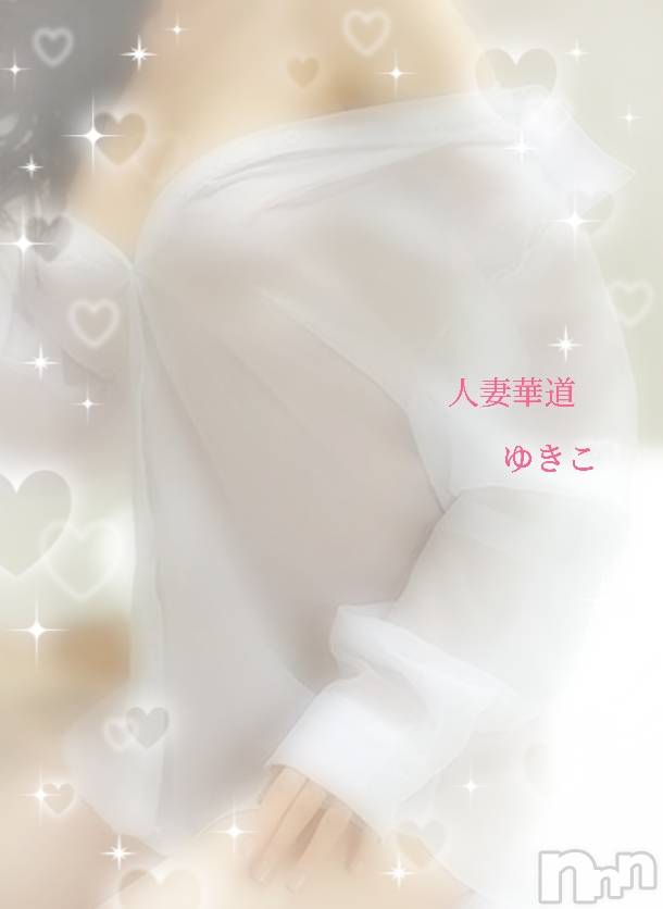 上田発人妻デリヘル人妻華道 上田店(ヒトヅマハナミチウエダテン) 【熟女】ゆきこ (53)の7月20日写メブログ「人妻の誘惑…♡」