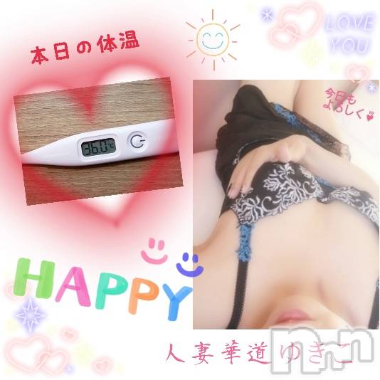 上田発人妻デリヘル人妻華道 上田店(ヒトヅマハナミチウエダテン) 【熟女】ゆきこ (53)の12月28日写メブログ「出勤しております！」