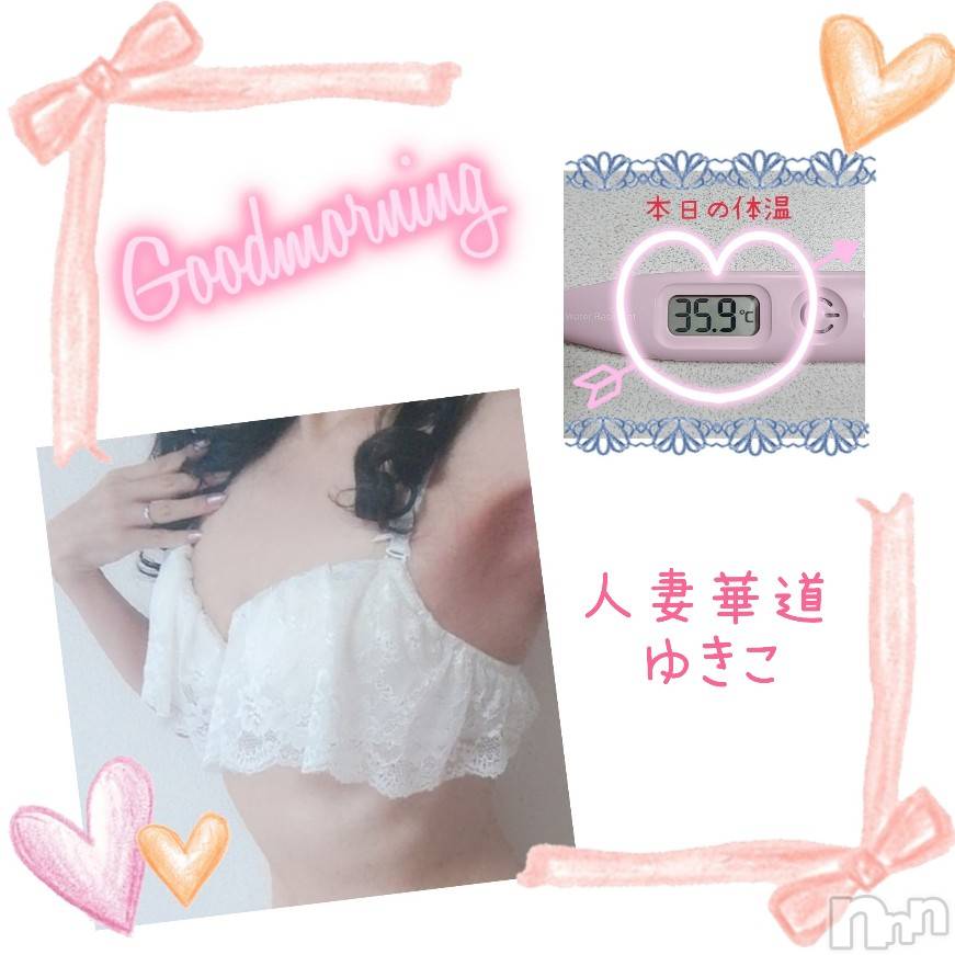 上田発人妻デリヘル人妻華道 上田店(ヒトヅマハナミチウエダテン)【熟女】ゆきこ (53)の2022年3月5日写メブログ「週末土曜日です(*^^*)」