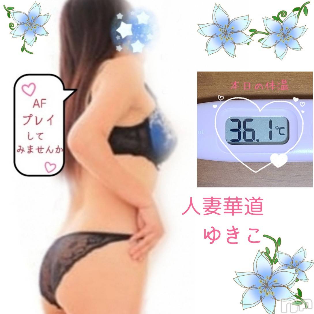 上田発人妻デリヘル人妻華道 上田店(ヒトヅマハナミチウエダテン)【熟女】ゆきこ (53)の2022年5月21日写メブログ「おはようございます」